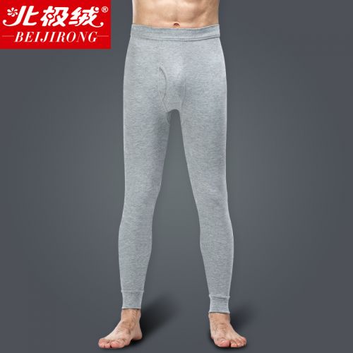  Pantalon collant BEJIROG - Ref 775447