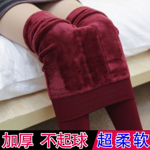 Pantalon collant jeunesse simple en nylon - Ref 775449