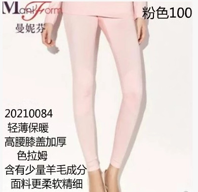 Pantalon collant 775478