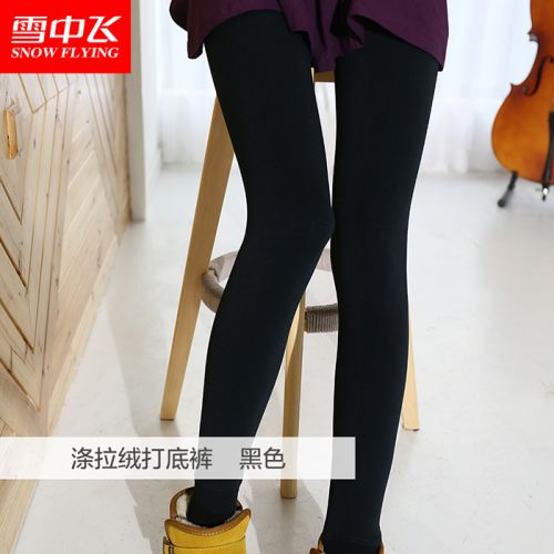  Pantalon collant SNOW FLYING en polyester,  - Ref 775569