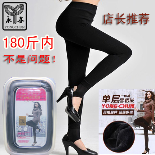 Pantalon collant sexy en polyester,  - Ref 775662