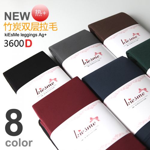 Pantalon collant jeunesse KIESME en laine - Ref 775704