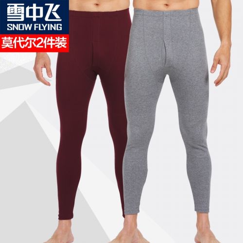 Pantalon collant jeunesse SNOW FLYING luxueux en coton - Ref 775743