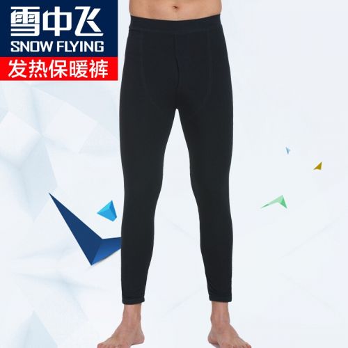 Pantalon collant Moyen-âge SNOW FLYING luxueux en viscose - Ref 775751