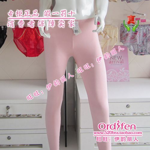 Pantalon collant ORDIFEN - Ref 775850