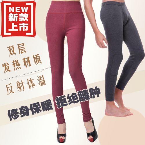 Pantalon collant jeunesse en coton - Ref 775890