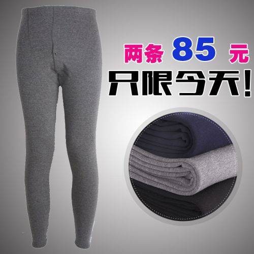 Pantalon collant Moyen-âge simple en coton - Ref 775894