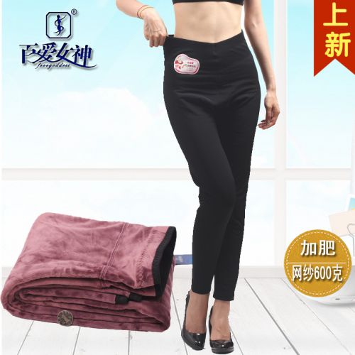 Pantalon collant jeunesse LOVE GODDESS simple en nylon - Ref 776524