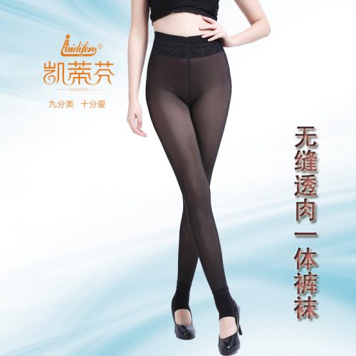 Pantalon collant jeunesse sexy en nylon - Ref 776862