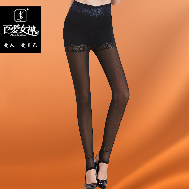 Pantalon collant jeunesse LOVE GODDESS doux en nylon - Ref 776996