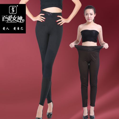 Pantalon collant jeunesse LOVE GODDESS simple - Ref 777037