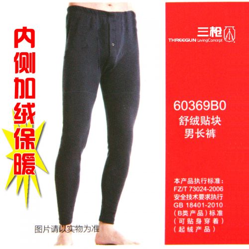 Pantalon collant 777113
