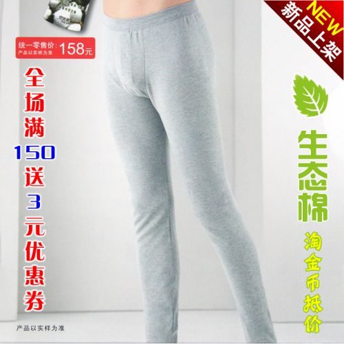 Pantalon collant 777131