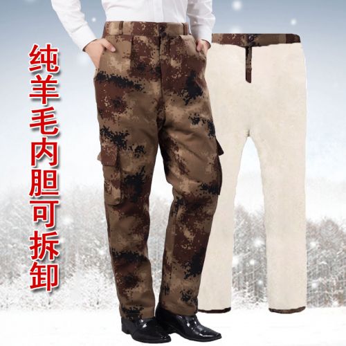 Pantalon cuir homme Peau de mouton pour hiver - Ref 1476806