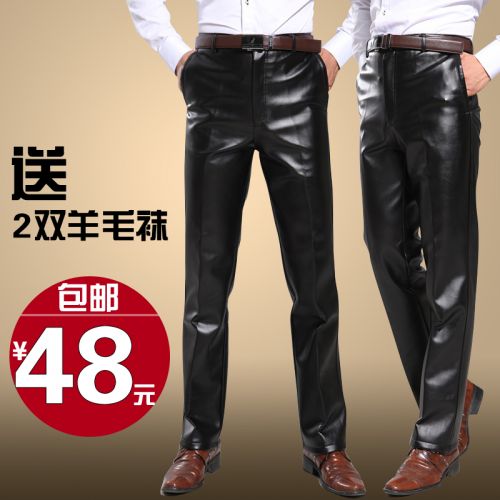 Pantalon cuir homme droit pour hiver - Ref 1476832