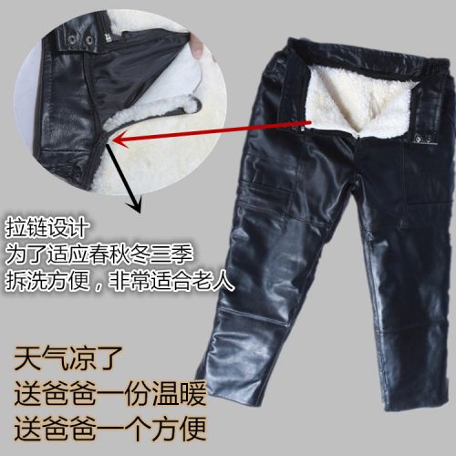 Pantalon cuir homme droit pour personne âgée Peau de mouton hiver - Ref 1476836