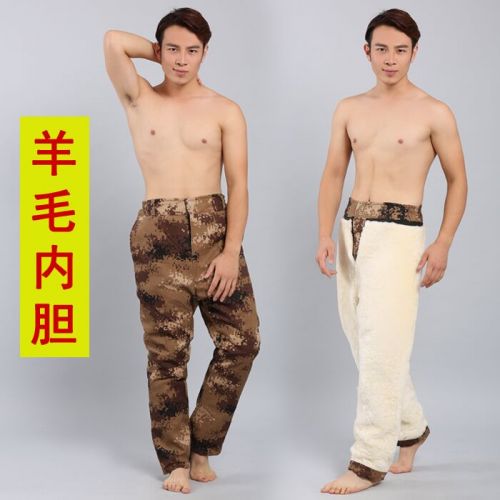 Pantalon cuir homme droit pour hiver - Ref 1476870