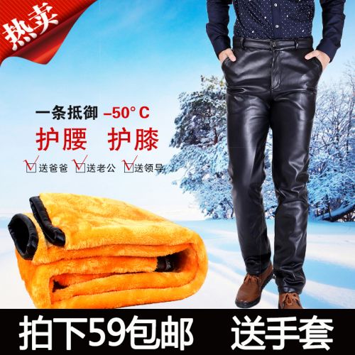 Pantalon cuir homme droit PU pour hiver - Ref 1476938