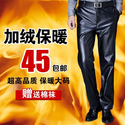 Pantalon cuir homme droit pour hiver - Ref 1476953