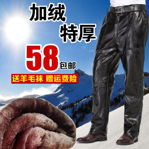 Pantalon cuir homme pour grands chantiers été - Ref 1477012