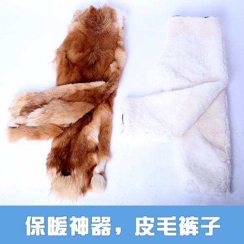 Pantalon cuir homme droit pour personne âgée hiver - Ref 1477157