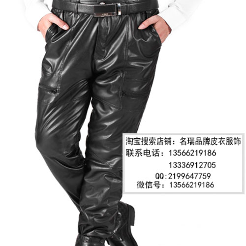 Pantalon cuir homme droit pour hiver - Ref 1477222