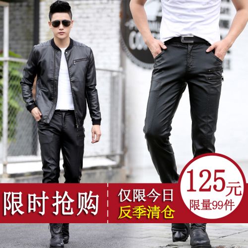 Pantalon cuir homme pantalons fuselés pour automne - Ref 1477235