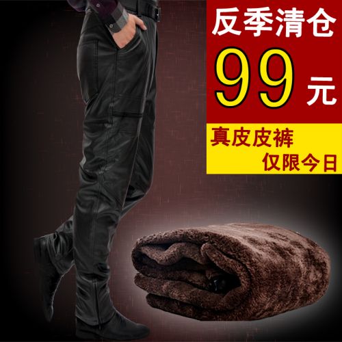 Pantalon cuir homme pour grands chantiers hiver - Ref 1477248