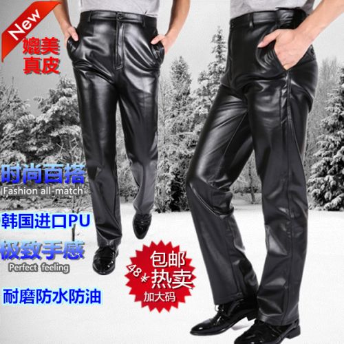 Pantalon cuir homme droit HDKEARNY pour automne - Ref 1477281