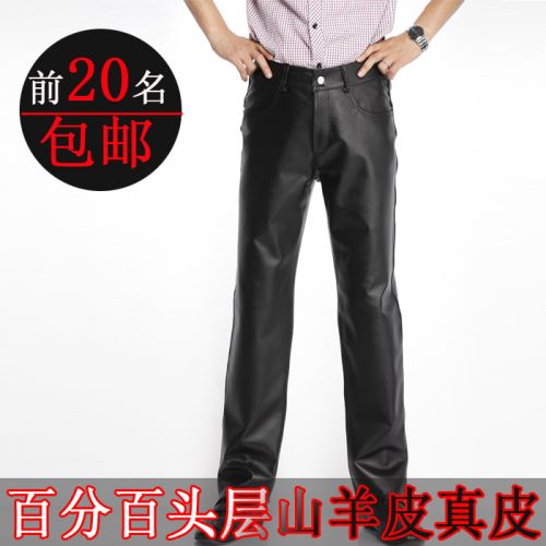 Pantalon cuir homme droit pour hiver - Ref 1477486