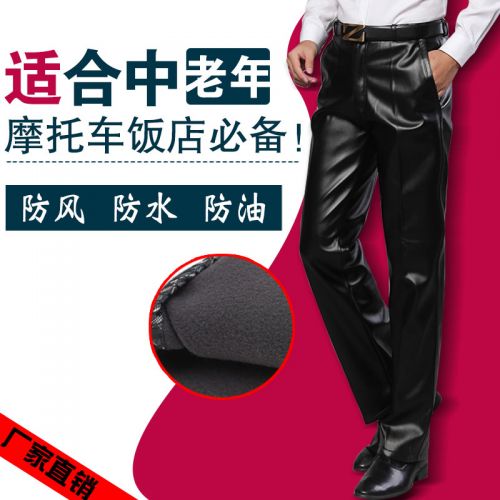 Pantalon cuir homme pour hiver - Ref 1477494