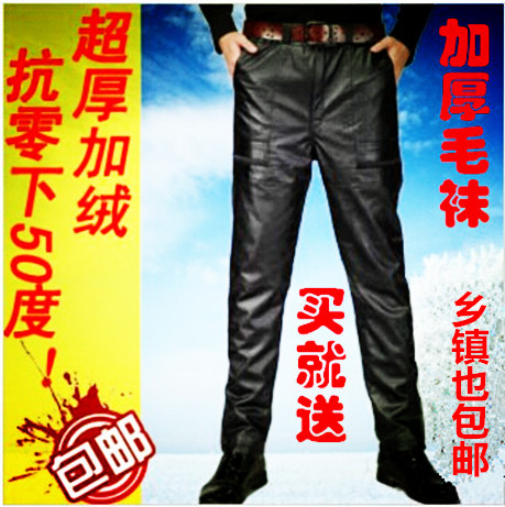 Pantalon cuir homme droit pour grands chantiers 2ULP hiver - Ref 1477499