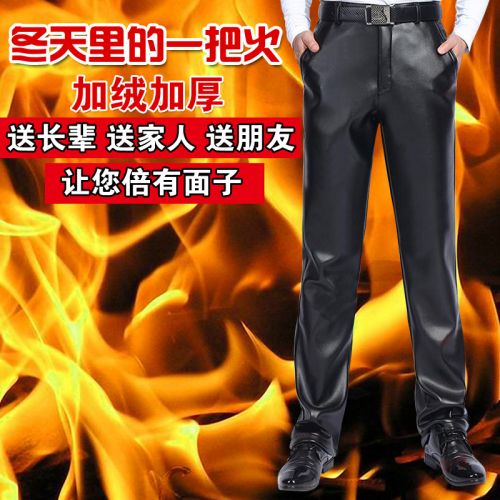 Pantalon cuir homme droit pour hiver - Ref 1477530