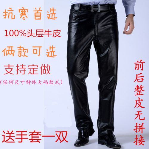 Pantalon cuir homme droit Première couche de pour hiver - Ref 1477543