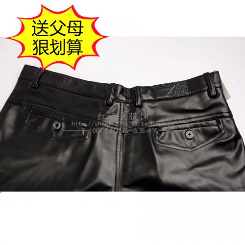 Pantalon cuir homme pour hiver - Ref 1477634