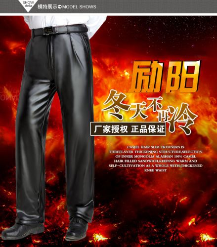 Pantalon cuir homme droit pour grands chantiers hiver - Ref 1477666