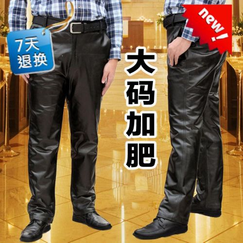 Pantalon cuir homme droit pour hiver - Ref 1477700
