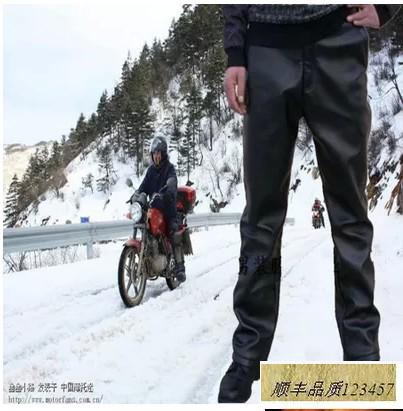 Pantalon cuir homme droit pour personne âgée hiver - Ref 1477779