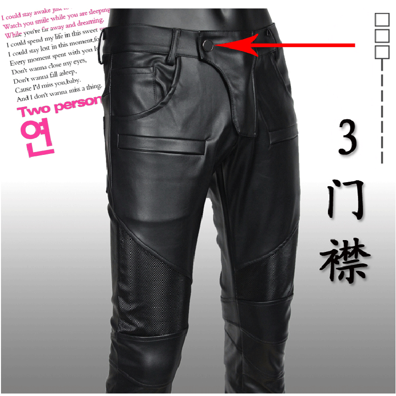 Pantalon cuir homme pantalons fuselés pour adolescent automne - Ref 1477811