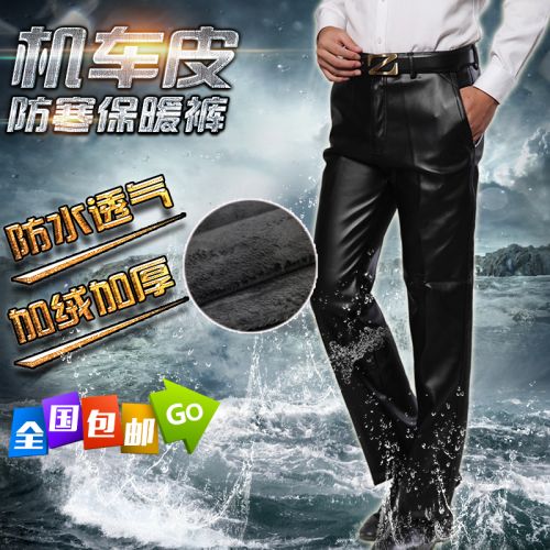 Pantalon cuir homme droit pour personne âgée hiver - Ref 1477919