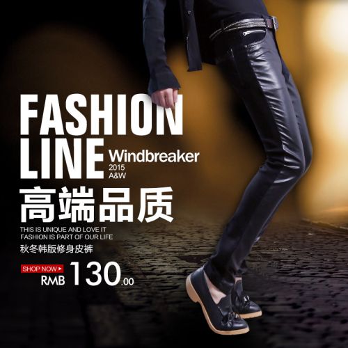 Pantalon cuir homme serré pour jeunesse hiver - Ref 1478004