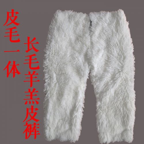 Pantalon cuir homme droit pour personne âgée hiver - Ref 1478018