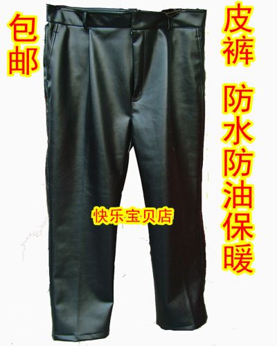 Pantalon cuir homme BOBOY pour hiver - Ref 1478045