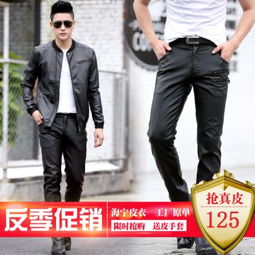 Pantalon cuir homme pantalons fuselés SUSEZONE pour automne - Ref 1478203