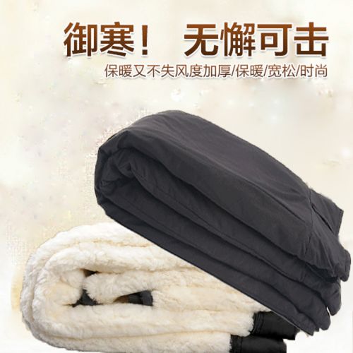 Pantalon cuir homme pour hiver - Ref 1478206