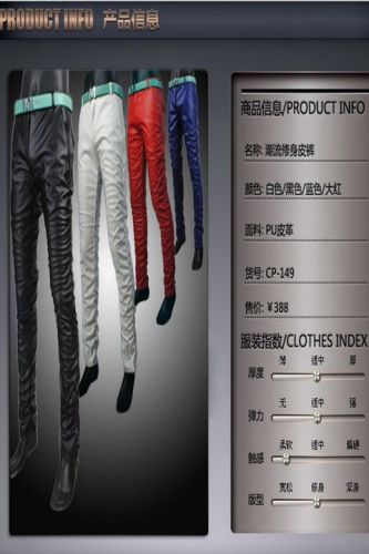 Pantalon cuir homme serré pour jeunesse hiver - Ref 1478371