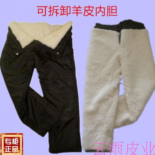 Pantalon cuir homme droit pour personne âgée hiver - Ref 1478471