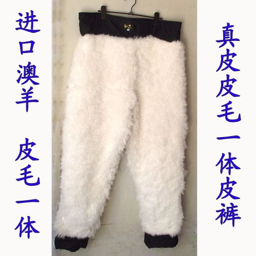 Pantalon cuir homme pour personne âgée hiver - Ref 1478682