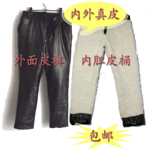 Pantalon cuir homme pour hiver - Ref 1478690