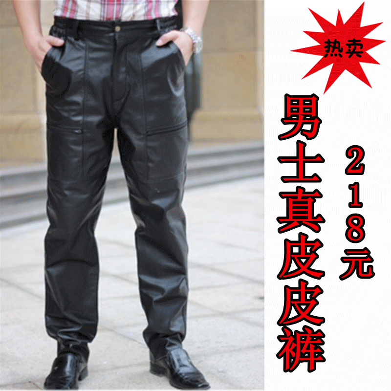 Pantalon cuir homme pantalons fuselés Peau de mouton pour hiver - Ref 1478700